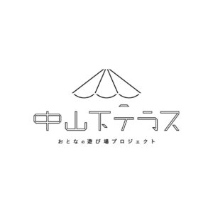 なな